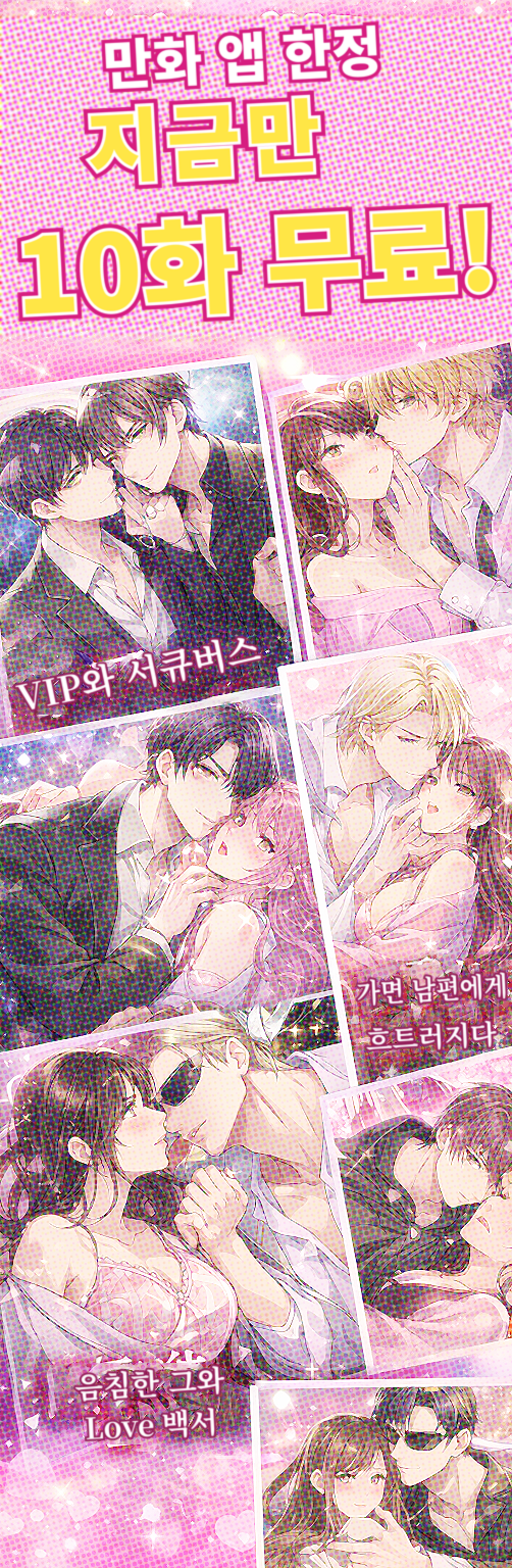 광고 만화.png