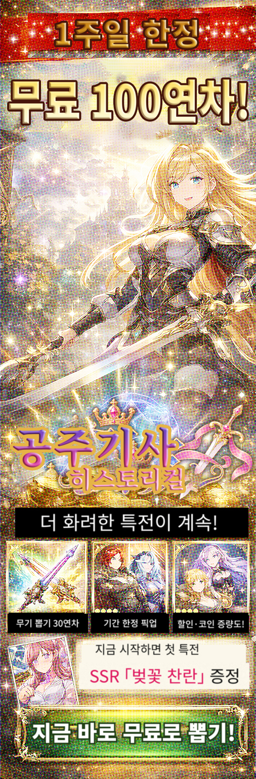 광고 게임2.png