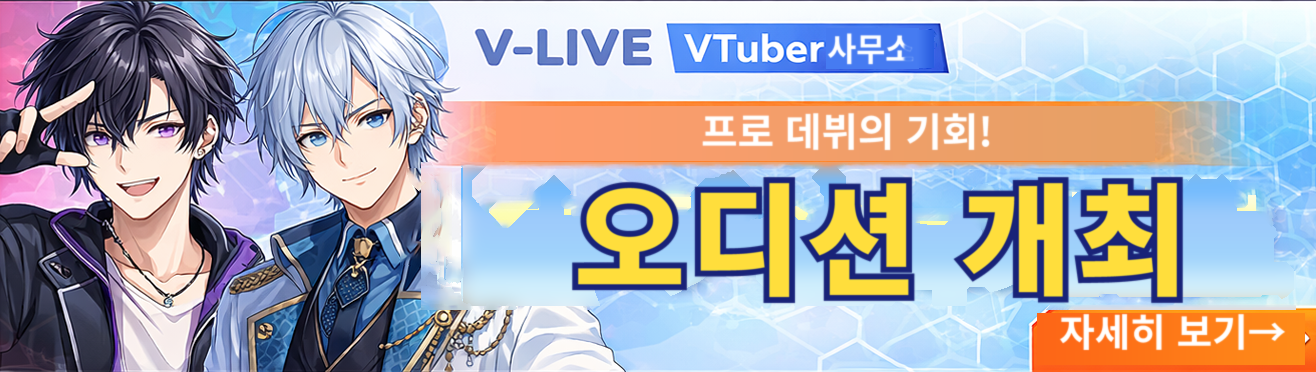 광고 V사무소2.png