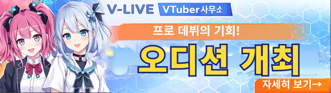 광고 V사무소.png